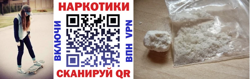 Все наркотики Городище КОКАИН  Меф мяу мяу  Марихуана 