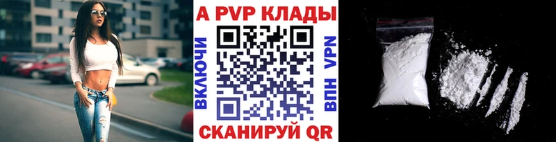 APVP СК Городище