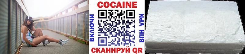 продажа наркотиков  МЕГА ссылки  COCAIN Боливия  Городище 