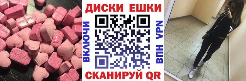 ЭКСТАЗИ VHQ  Городище 