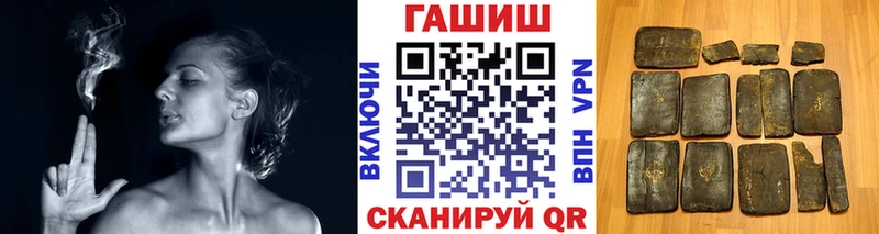 Гашиш hashish  Городище 