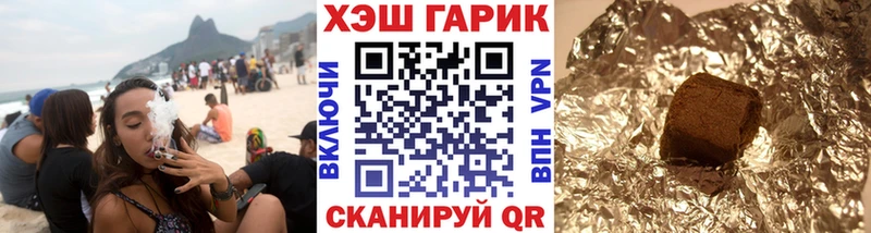 ГАШИШ hashish Городище