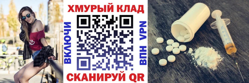 Героин герыч  Городище 
