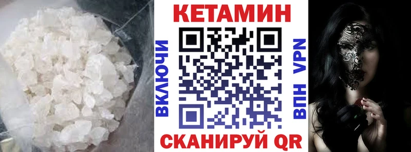 МЕГА ONION  Городище  КЕТАМИН ketamine 