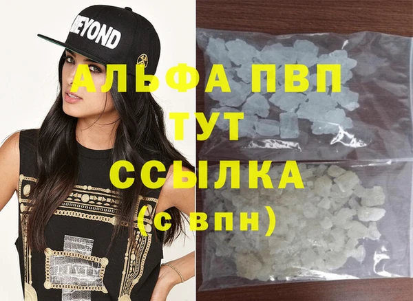 амфетамин Надым