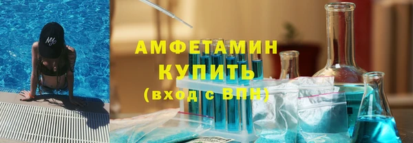 амфетамин Надым