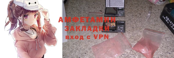 прущие грибы Навашино