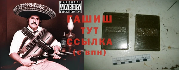 прущие грибы Навашино