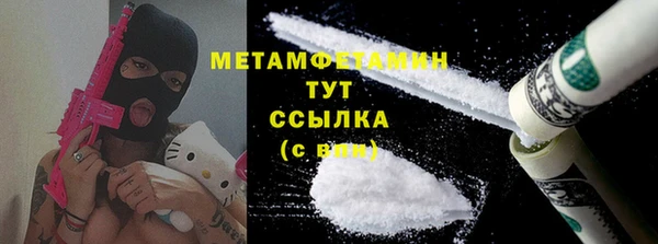 кокаин VHQ Михайлов
