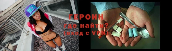 прущие грибы Навашино