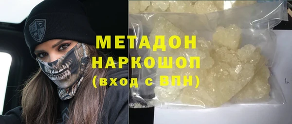 метадон Наволоки