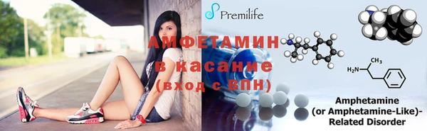 прущие грибы Навашино