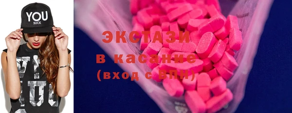 мяу мяу кристалл Тихорецк