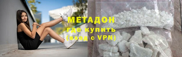 амфетамин Надым