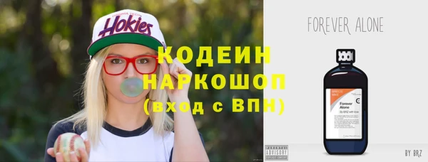 метадон Наволоки