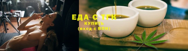 прущие грибы Навашино