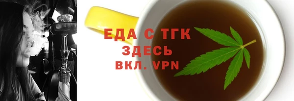 прущие грибы Навашино
