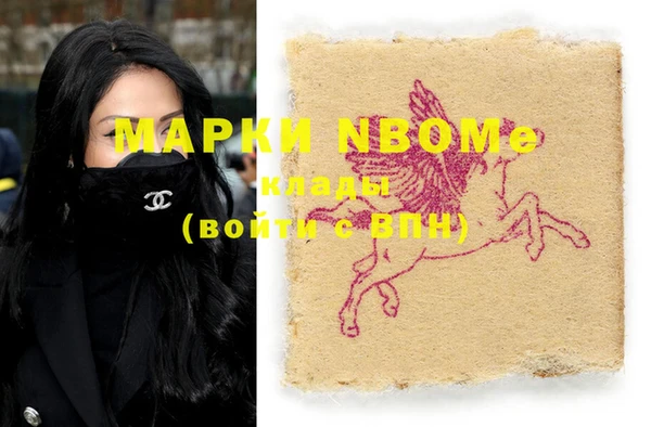 наркотики Тобольск