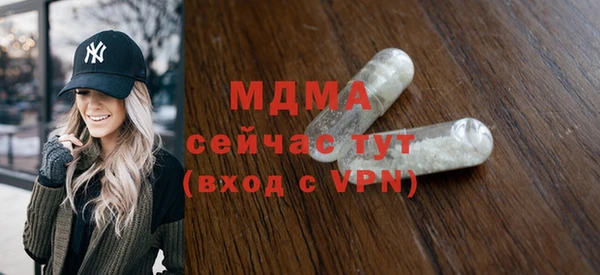 кокаин Нязепетровск