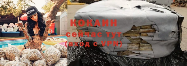 амфетамин Надым