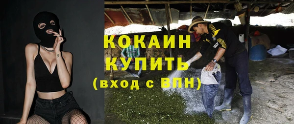 амфетамин Надым