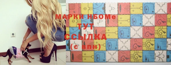 прущие грибы Навашино
