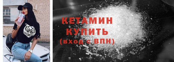 ПСИЛОЦИБИНОВЫЕ ГРИБЫ Михайловка