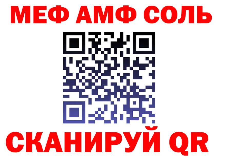 Метадон VHQ зеркало площадка мега Городище