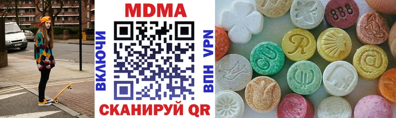 MEGA как войти  Городище  МДМА Molly 