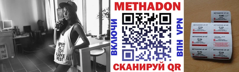 МЕТАДОН мёд  Городище 