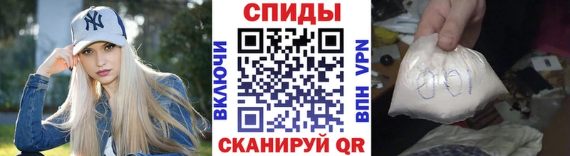 Метамфетамин кристалл  Городище 